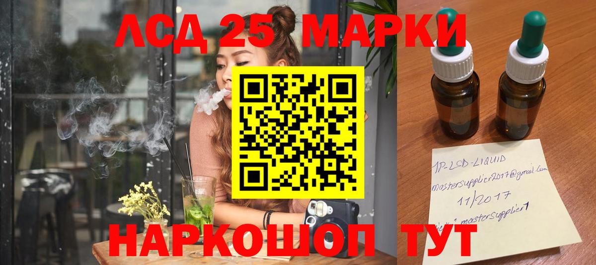 ЛСД экстази  Вход с VPN  Кашира  LSD-25 экстази ecstasy  ЛСД экстази ecstasy 