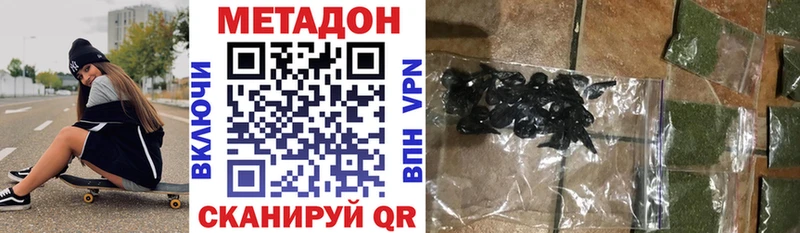 сколько стоит  Кашира  mega маркетплейс  Метадон белоснежный 