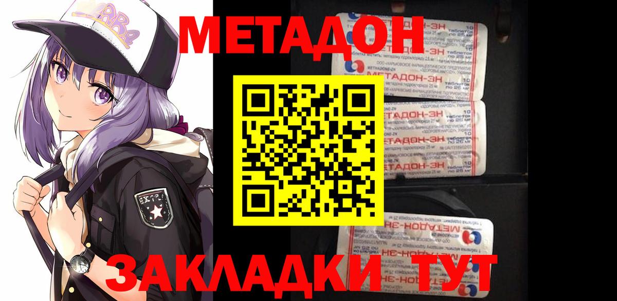 Гашиш  Вход с VPN  Канабис  Метамфетамин  ТГК  МЕФ   Меф  Кашира  А ПВП СК  