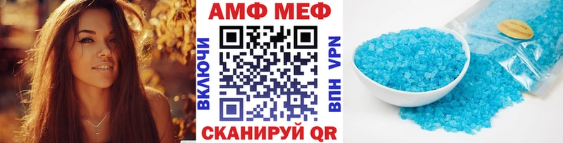 Метамфетамин Декстрометамфетамин 99.9%  hydra зеркало  Кашира 