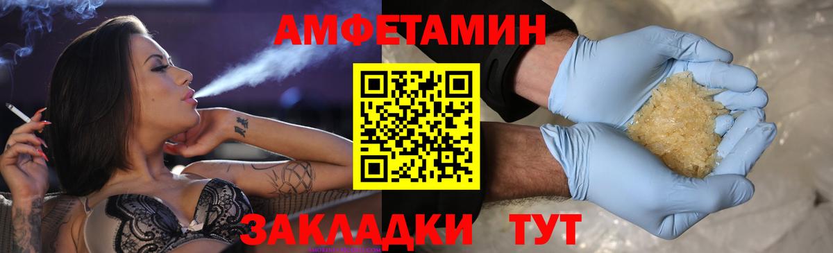 Кашира  Метамфетамин Methamphetamine  Метамфетамин Methamphetamine  Вход с VPN 