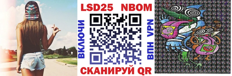 Марки NBOMe 1,8мг  где купить наркотик  гидра ссылки  Кашира 